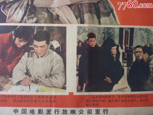 利文斯通学院留信网认证